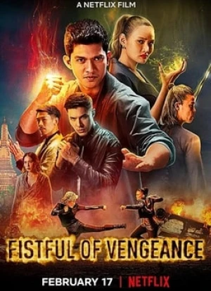 Кулаки возмездия 2022