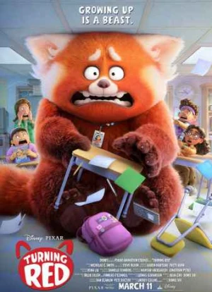 Я краснею 2022