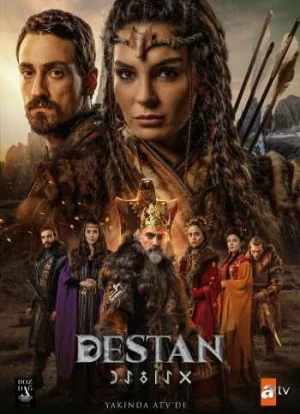 Легенда сериал