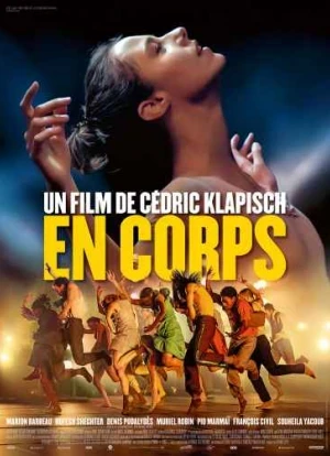 Шагни вперед 2022