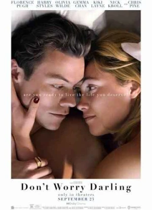 Не беспокойся, дорогая 2022