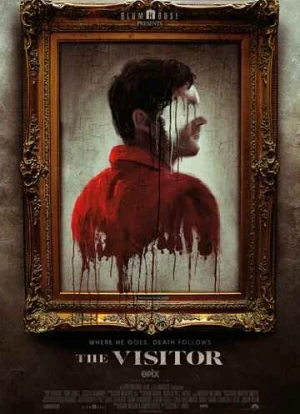 Посетитель 2022