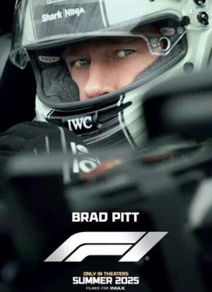 Формула 1 2025