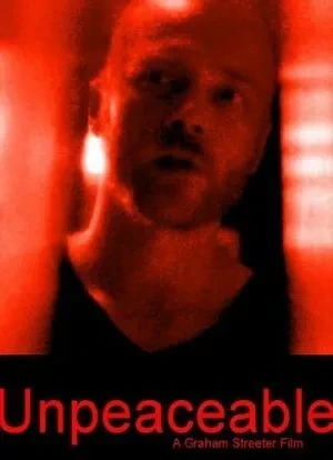 Слепая злоба