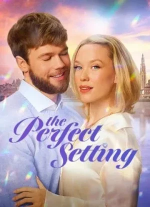 Идеальная обстановка 2025