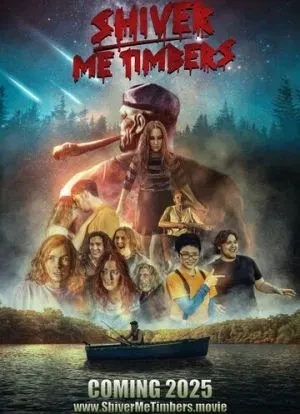 Разрази меня гром