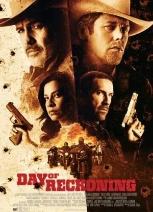 Судный день 2025