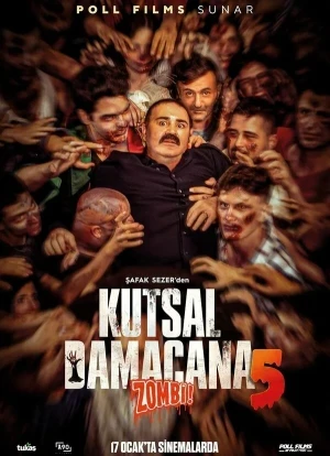 Священная бутыль 5: Зомби