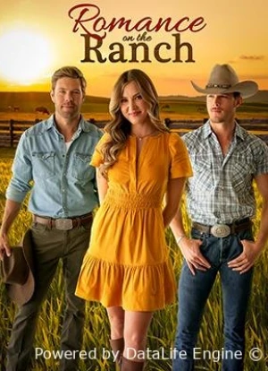 Роман на ранчо 2024