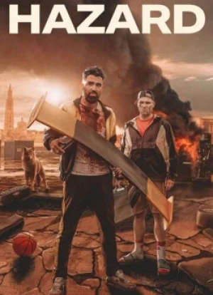 Хазард