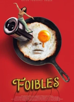 Слабости 2025