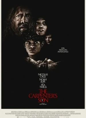 Сын плотника 2025