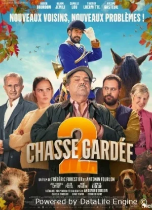 Сезон охоты 2 2025