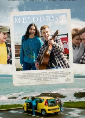 Песни в дороге 2025