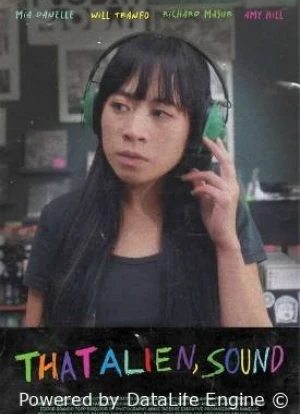 Саунд: Инопланетный гость 2025