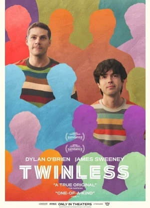 Без близнеца 2025