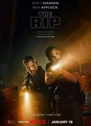 Лакомый кусок 2026