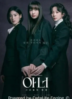 Честь 1 сезон 2026