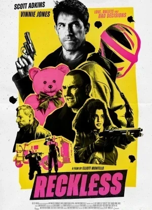 Неукротимый 2026