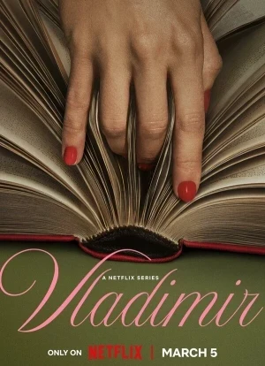 Владимир 1 сезон